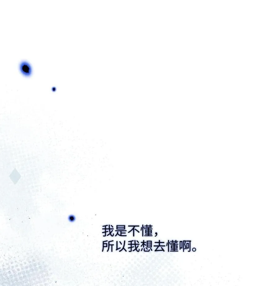 第29话 幼稚2