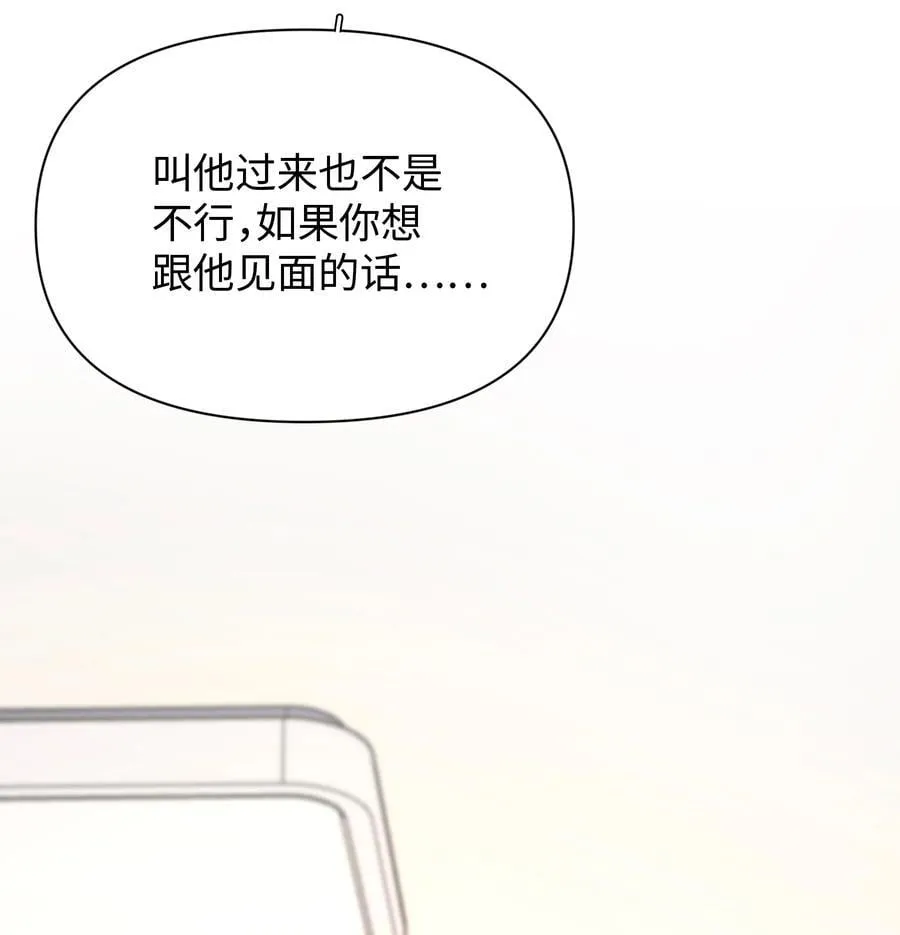 第32话 不用！5