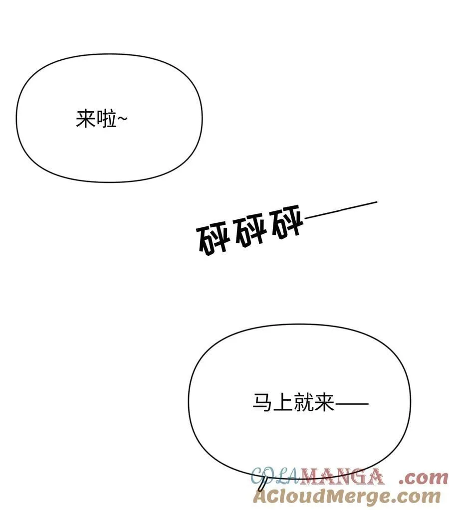 第26话 骗子30