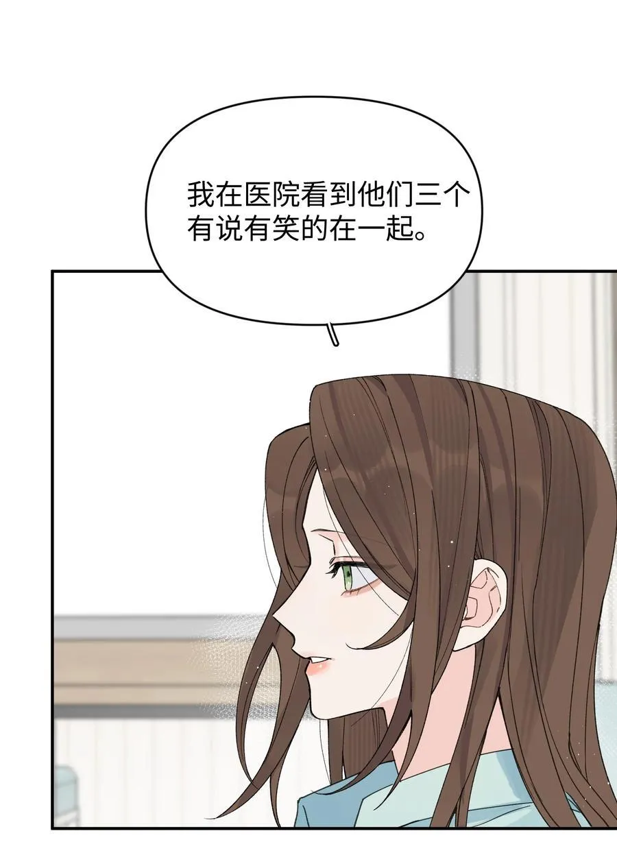 第26话 骗子46