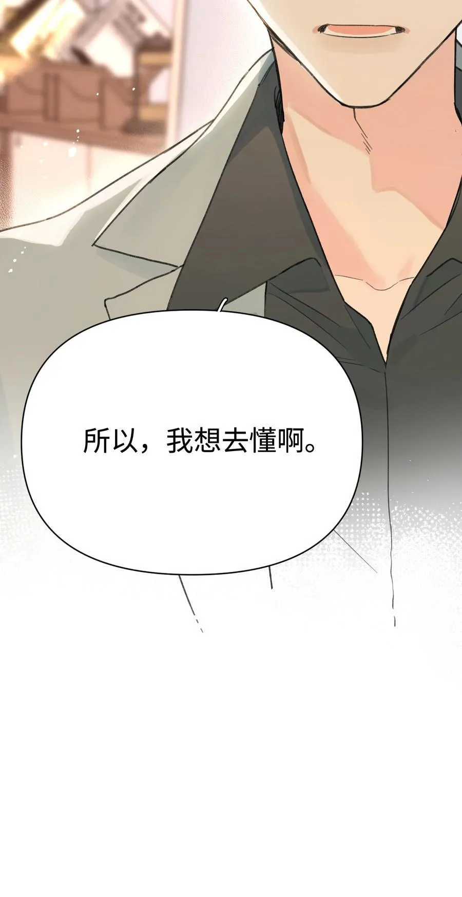 第28话 两清47