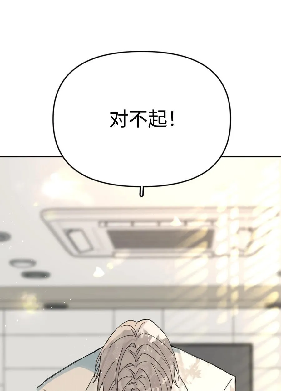 第25话 意外34