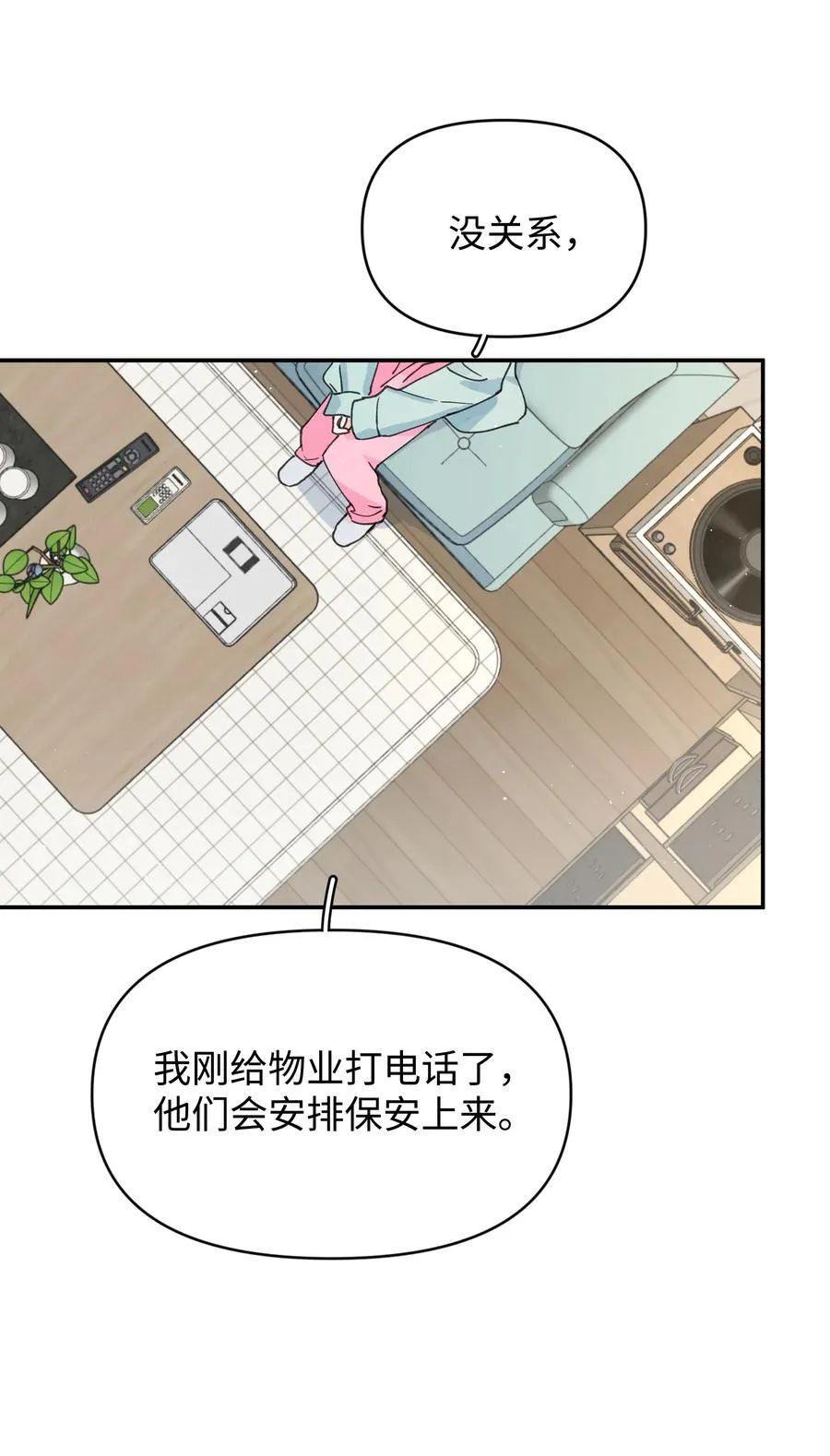 第26话 骗子38