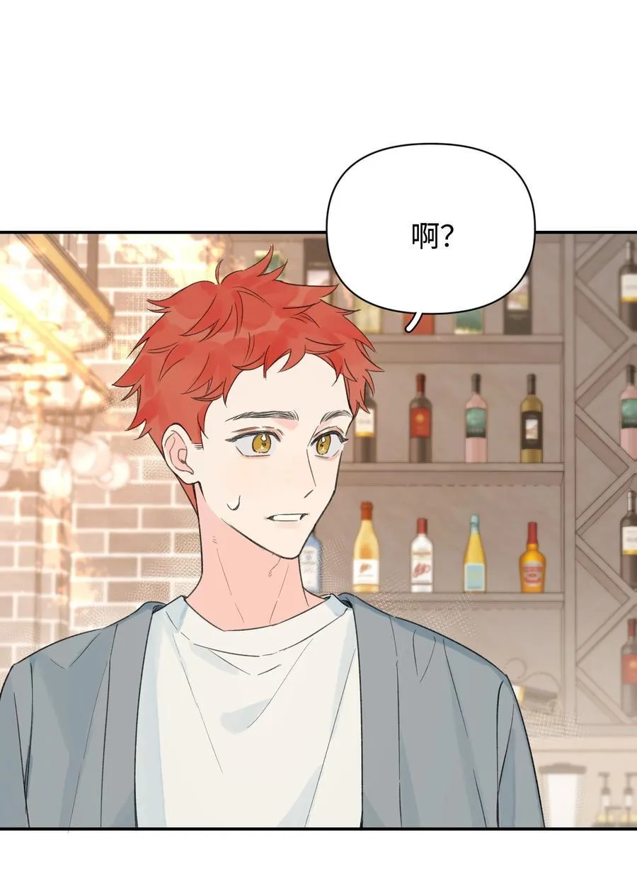 第33话 分手的理由32