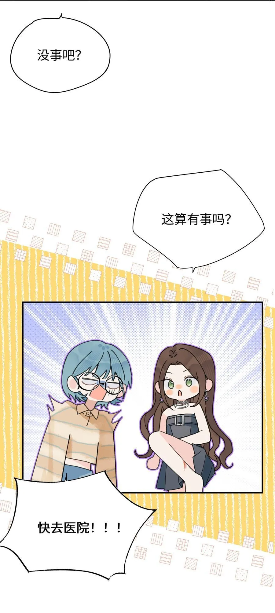 第25话 意外13