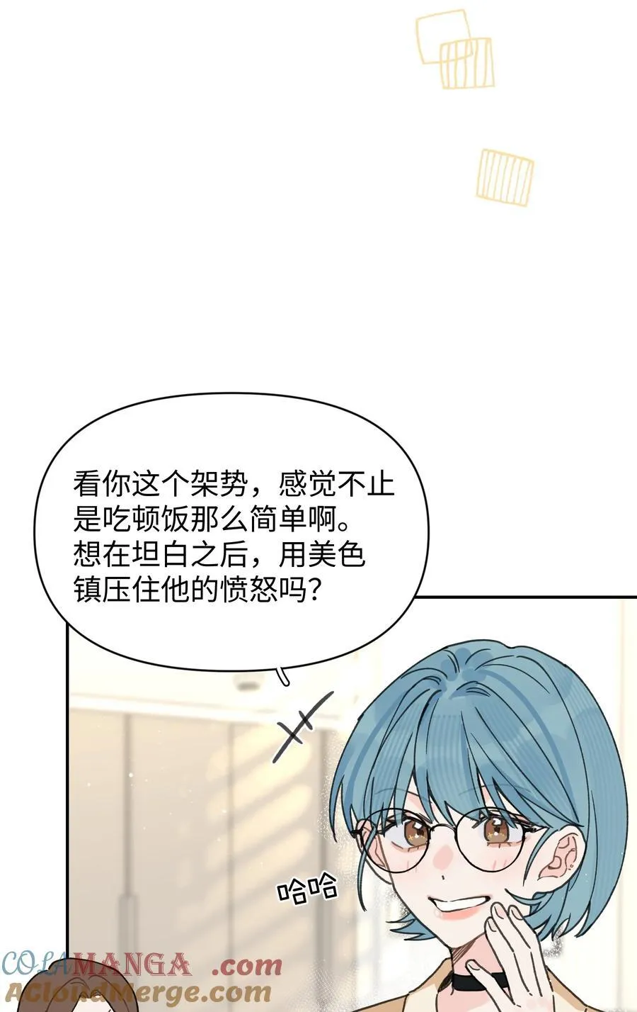 第25话 意外6