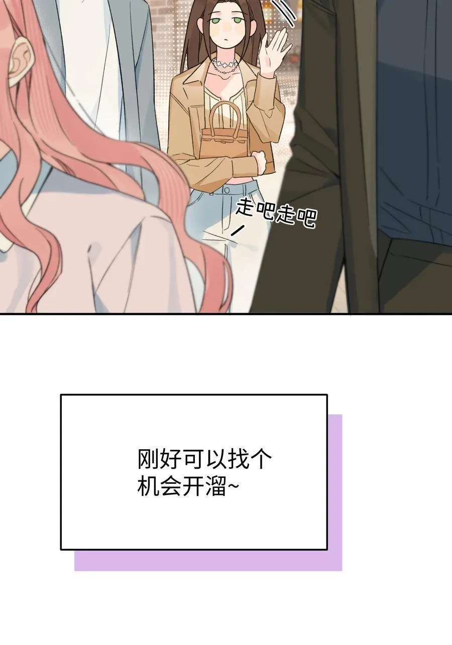 第33话 分手的理由26