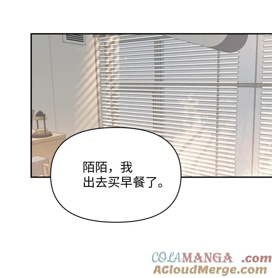 第29话 幼稚18