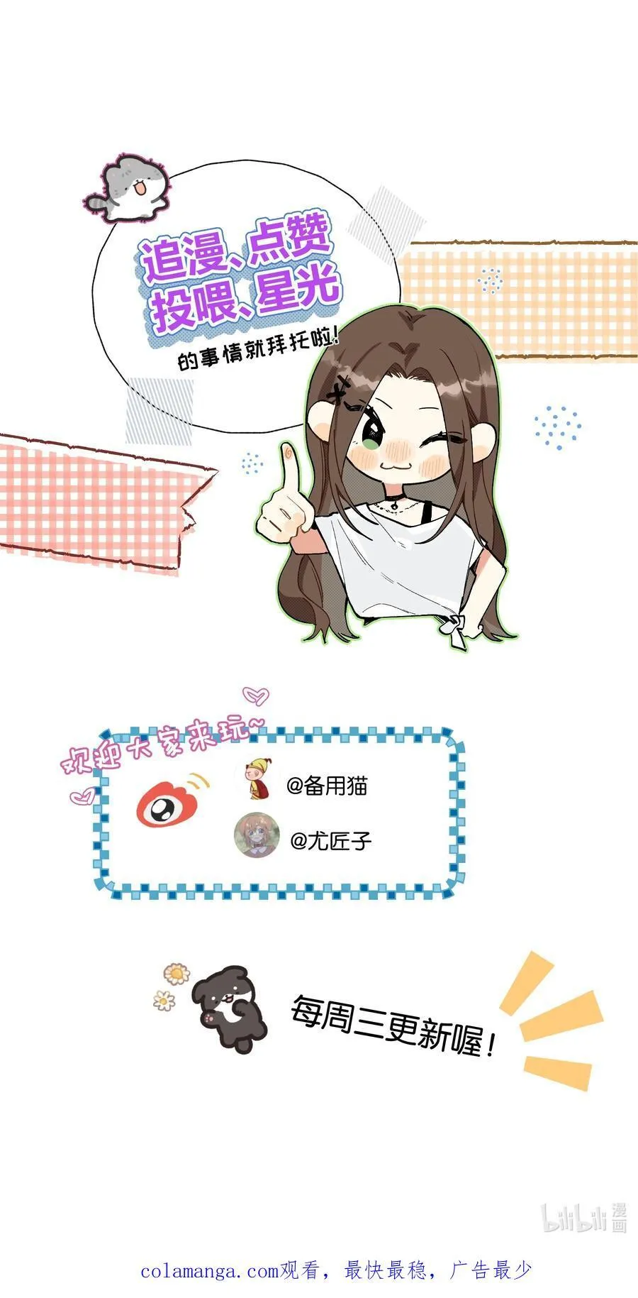 第30话 爱情的定义39