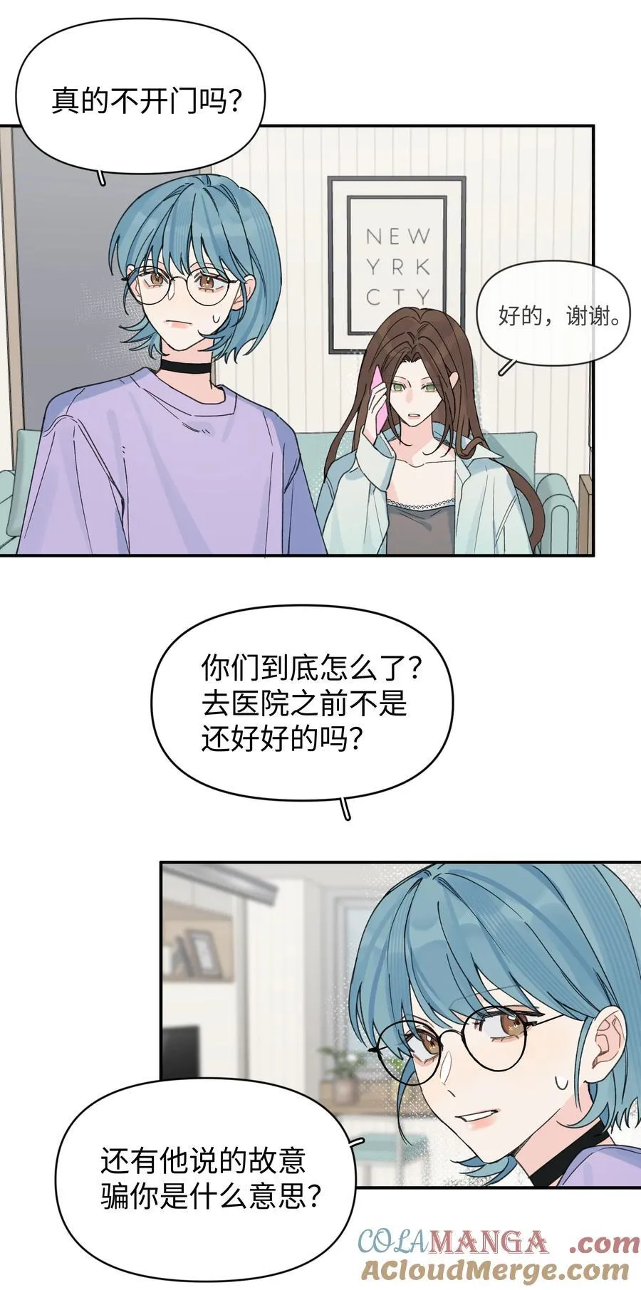 第26话 骗子36