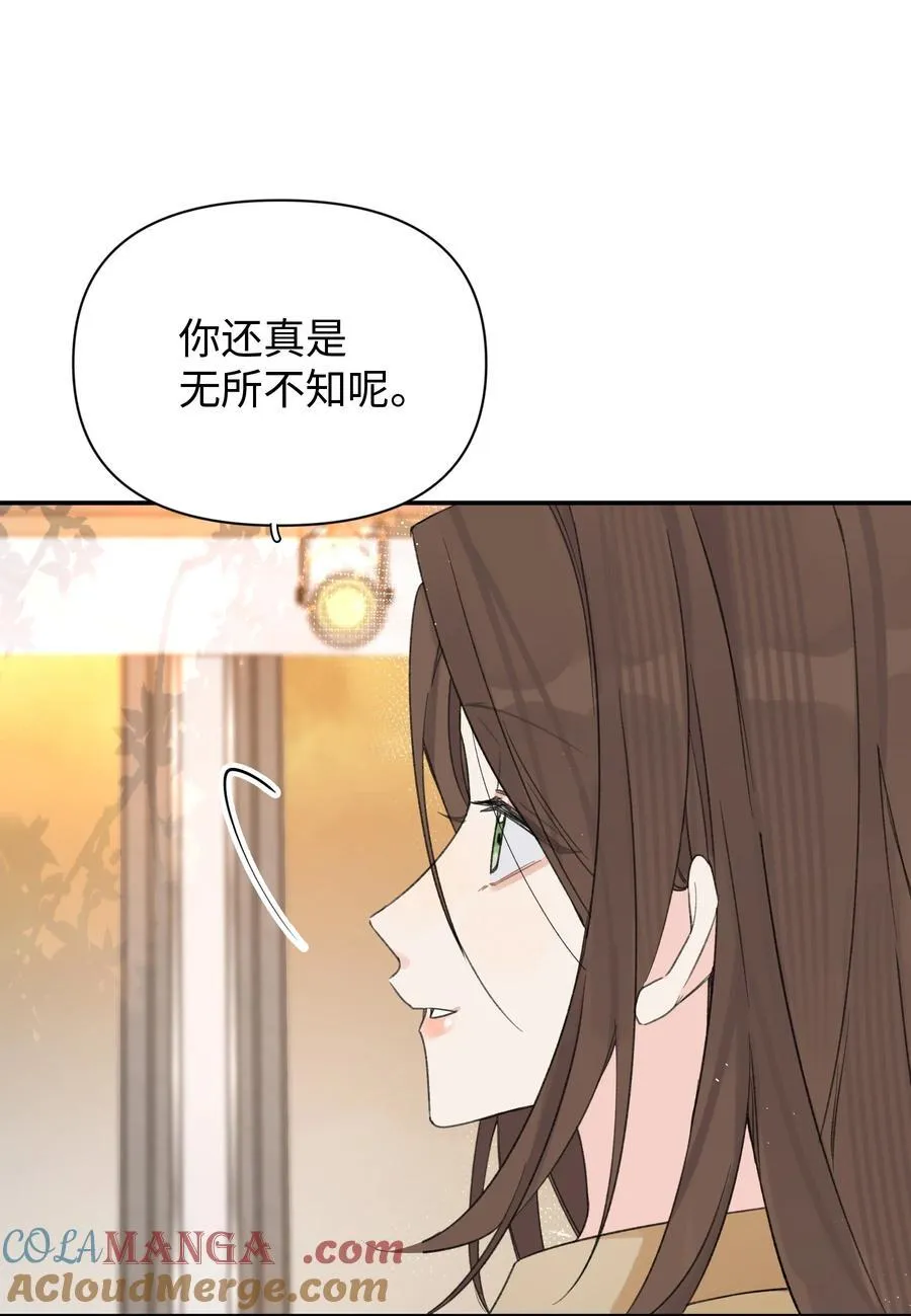第32话 不用！39
