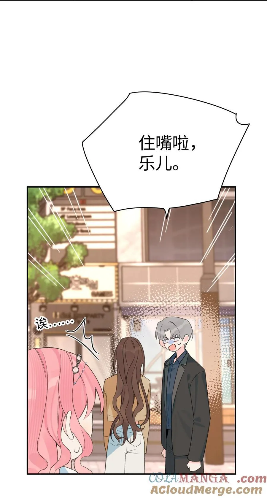 第32话 不用！18