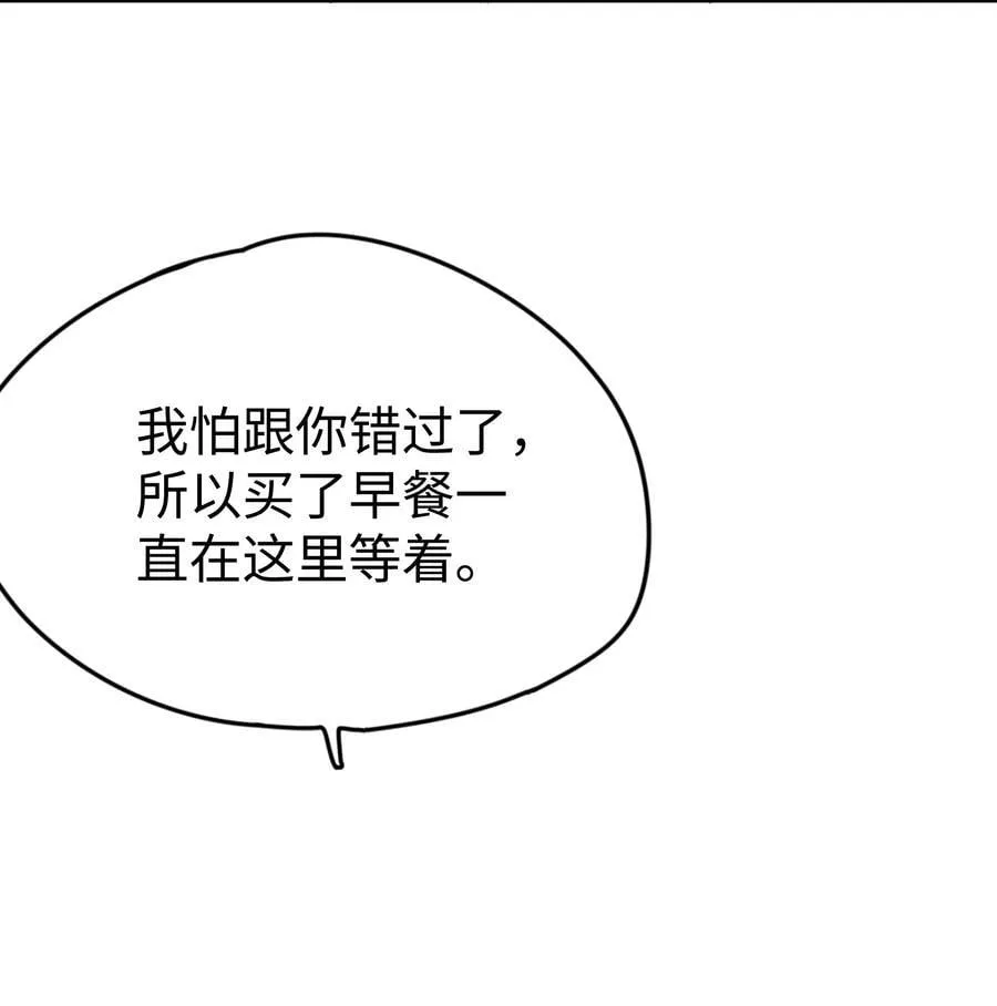 第29话 幼稚31