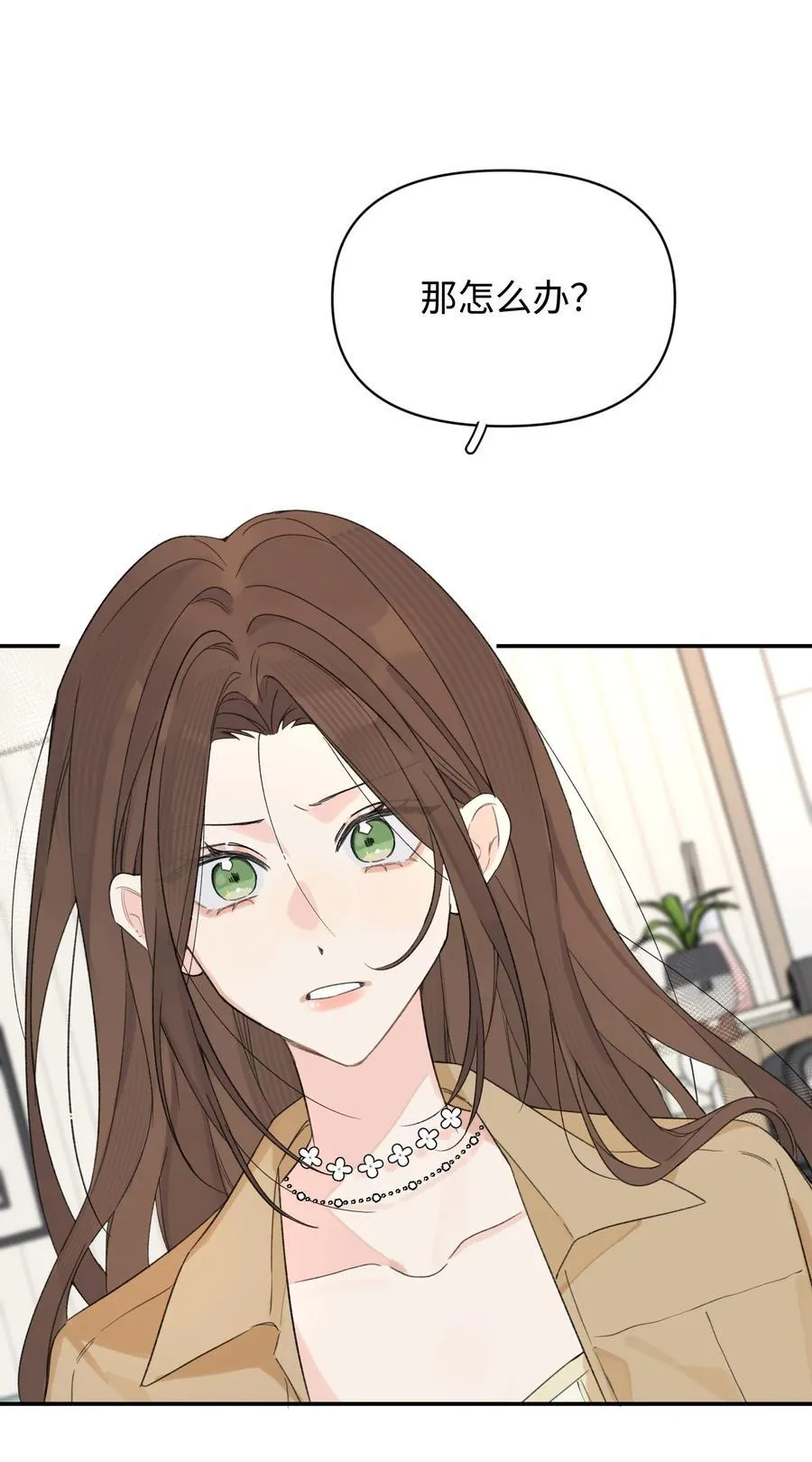 第31话 我想跟你做朋友43
