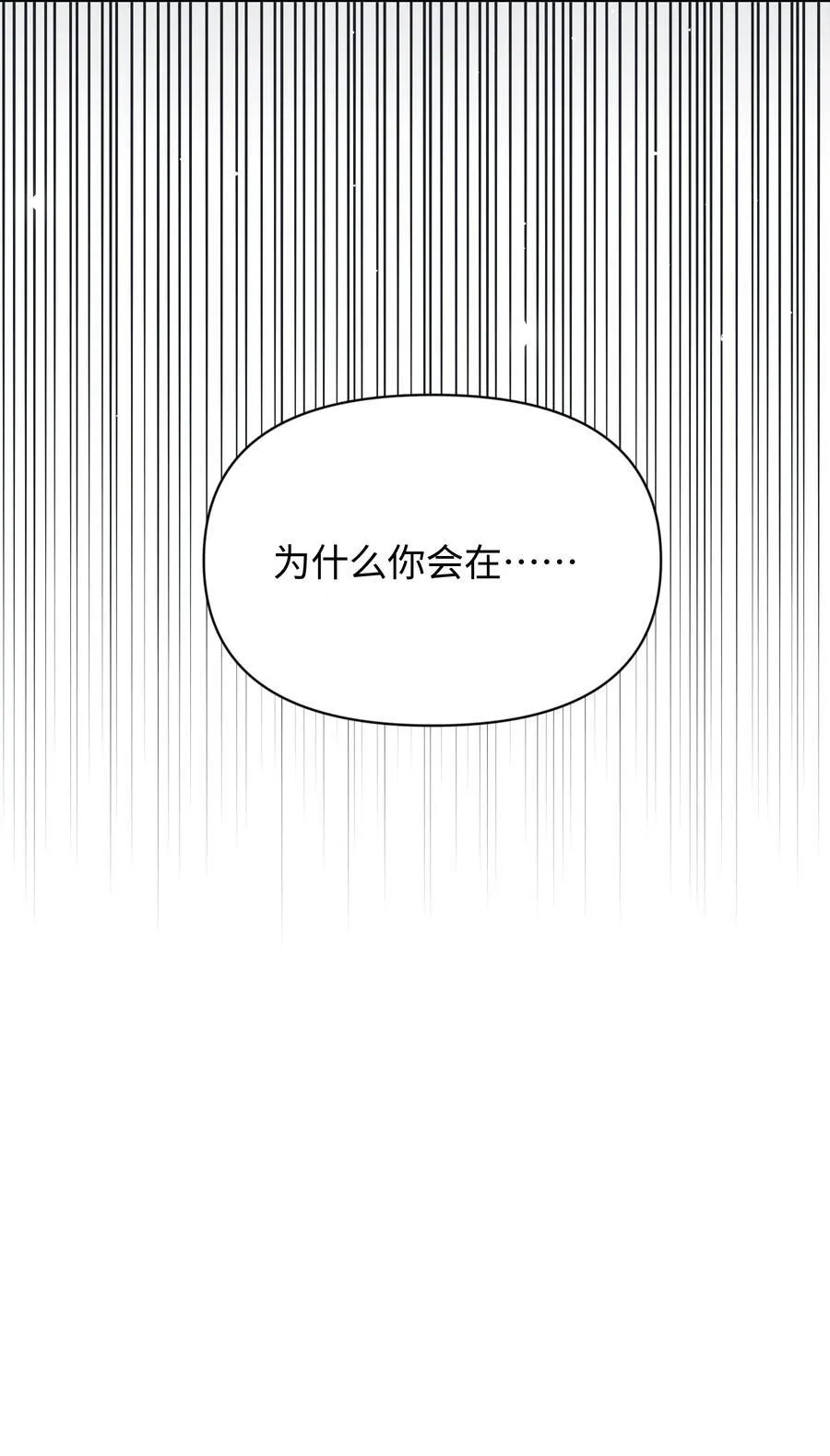 第25话 意外53