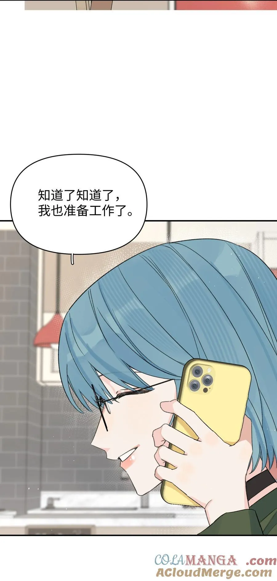 第30话 爱情的定义6