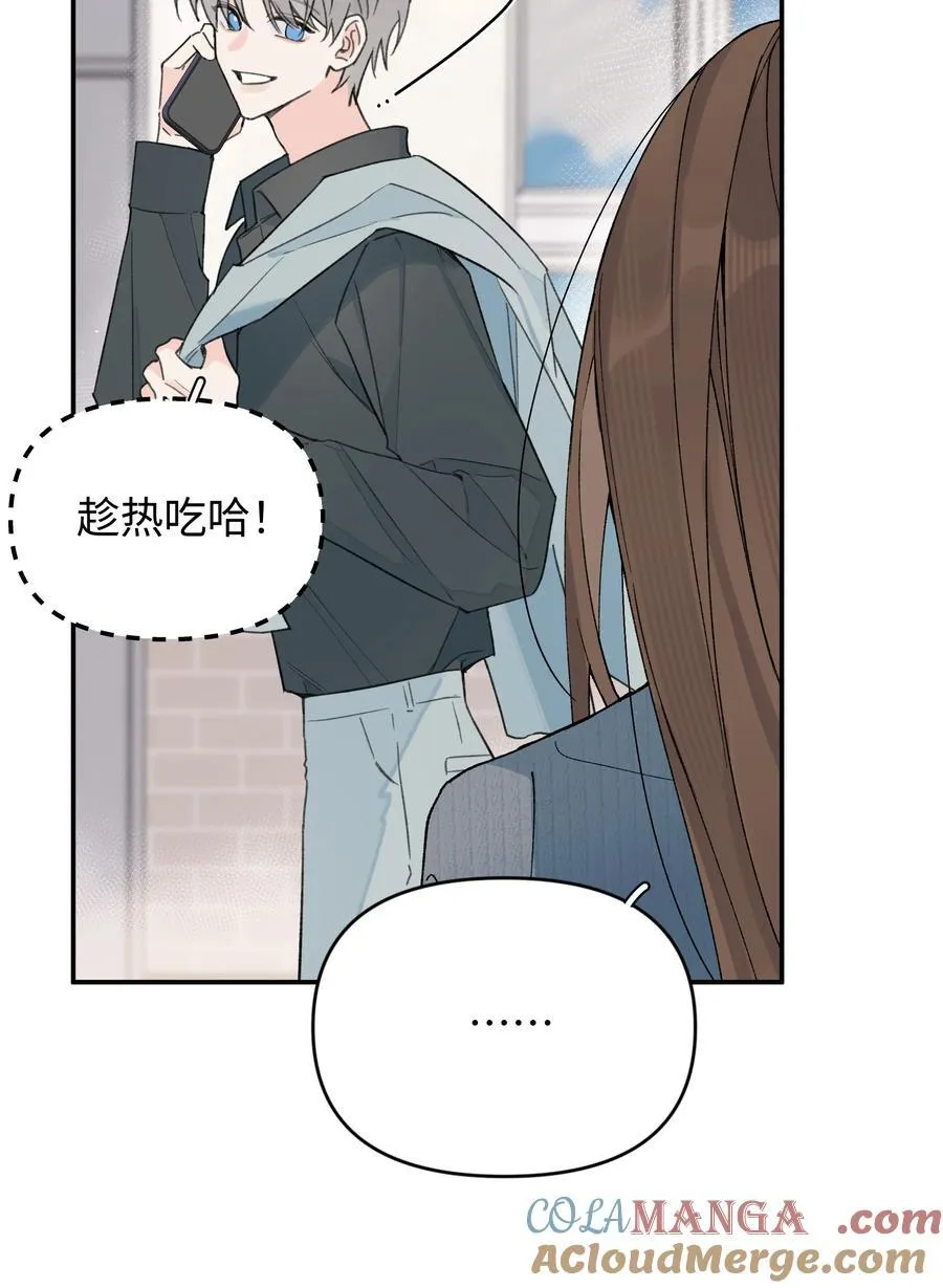 第29话 幼稚36