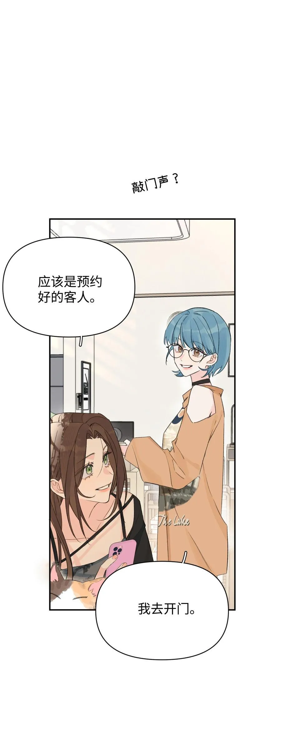 第27话 道歉的态度35