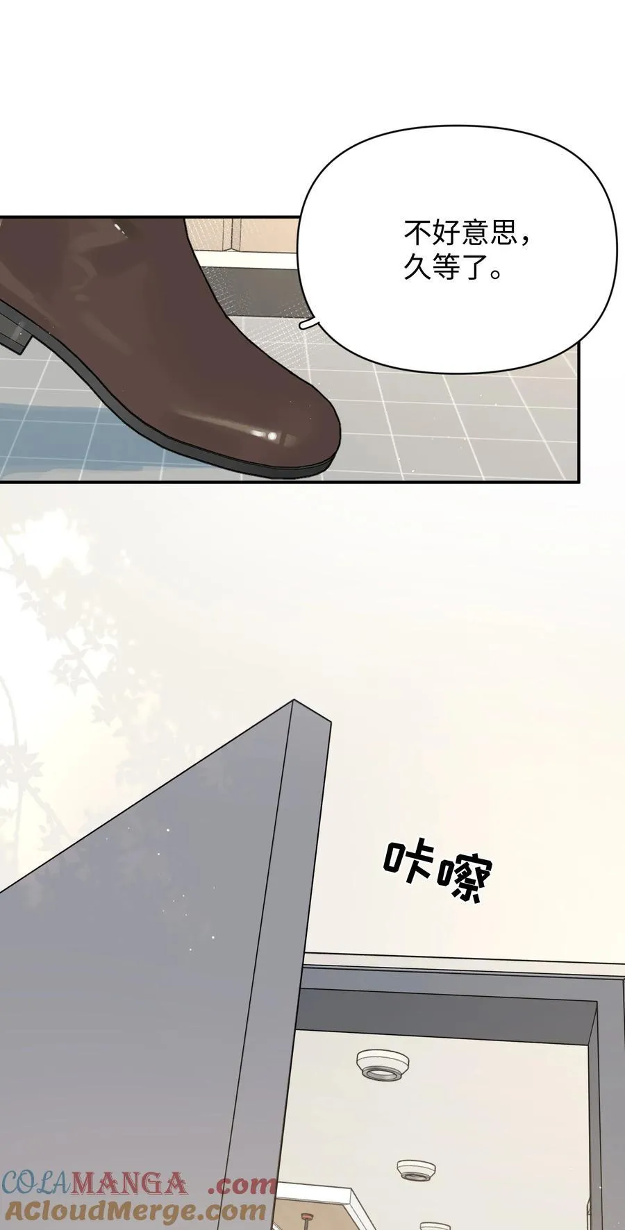 第31话 我想跟你做朋友15