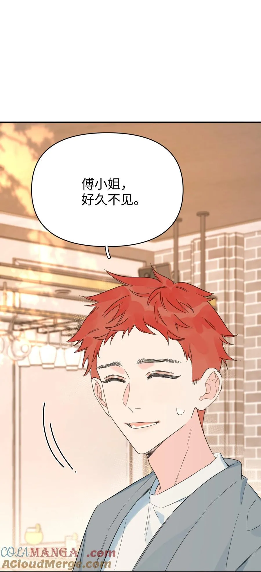 第33话 分手的理由27
