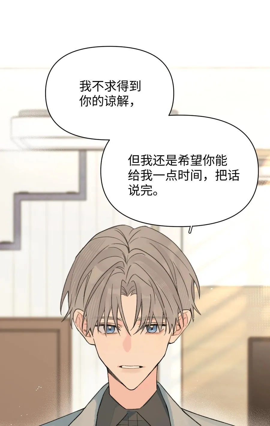 第28话 两清10