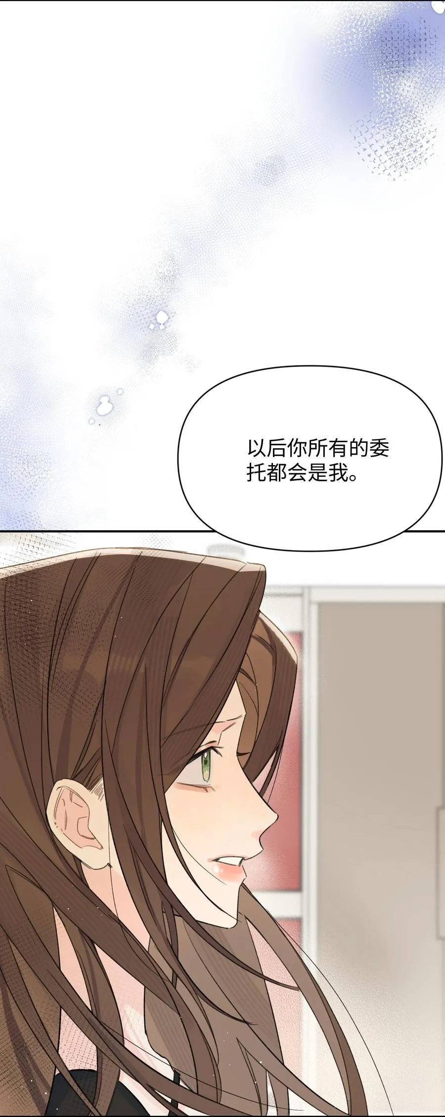 第27话 道歉的态度50