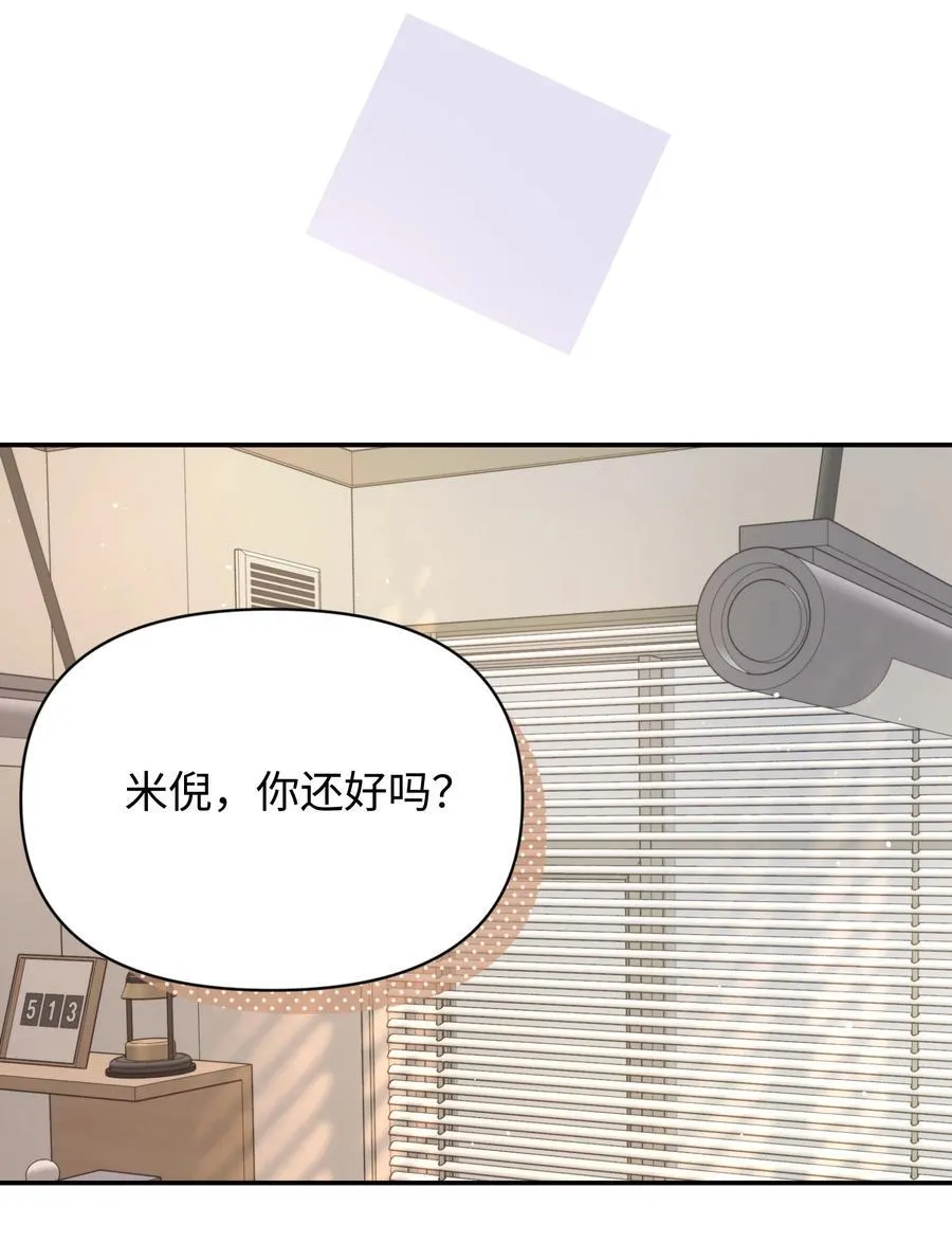 第29话 幼稚13