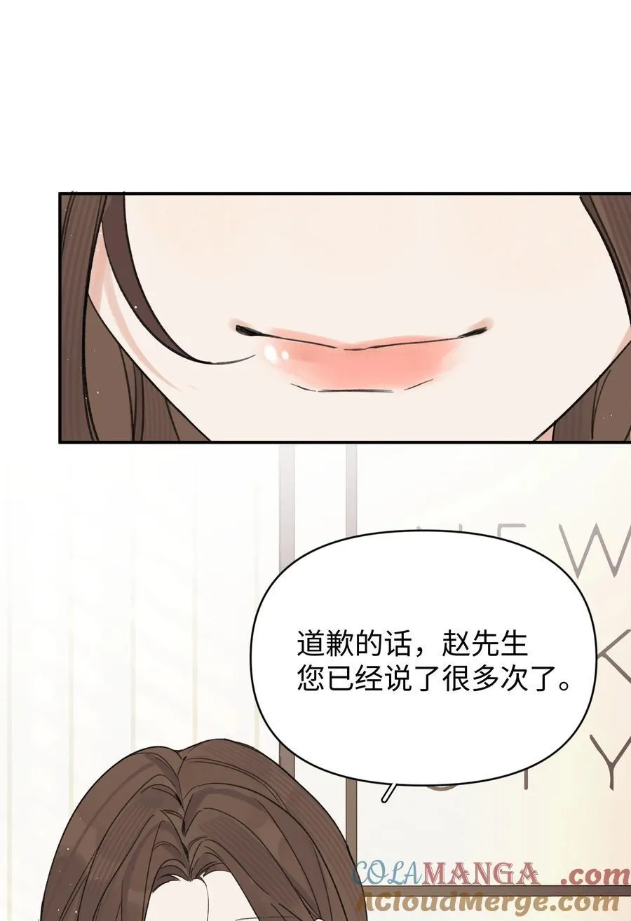 第28话 两清6
