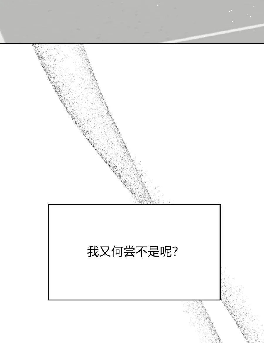 第26话 骗子26