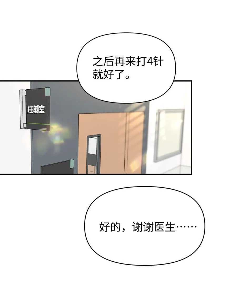 第25话 意外44