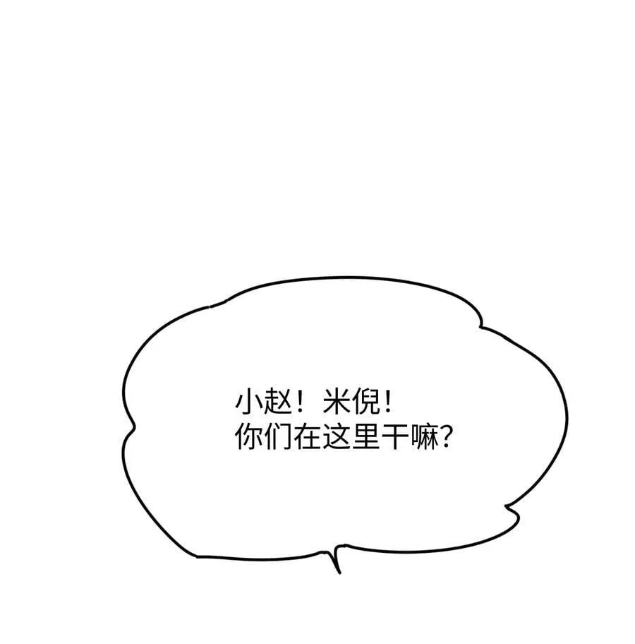 第33话 分手的理由10