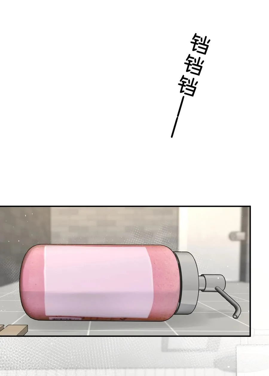 第26话 骗子23