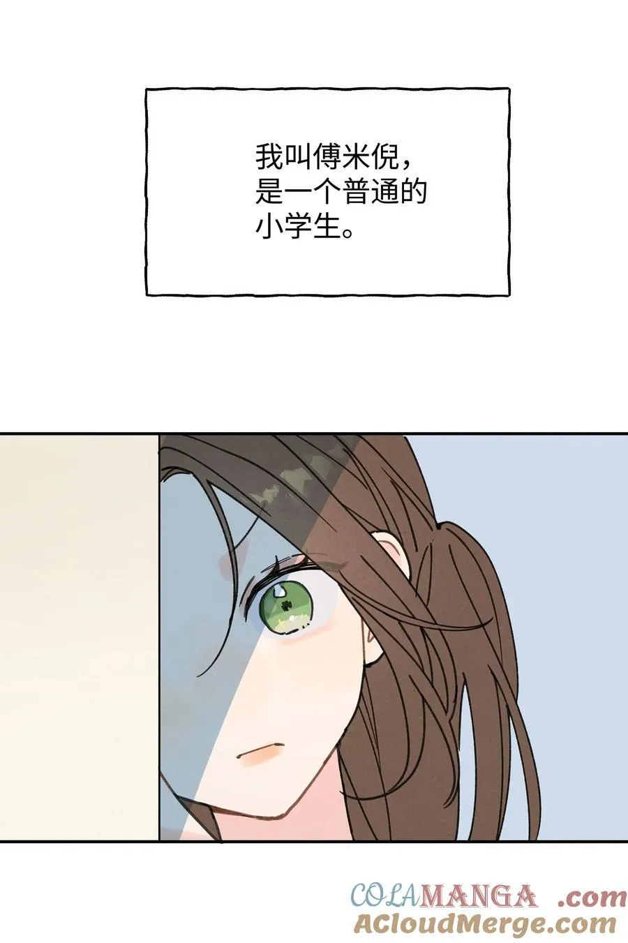 番外 中秋快乐2