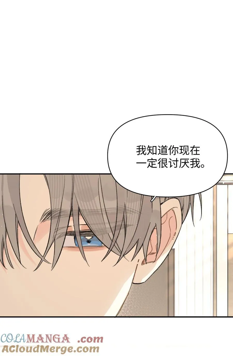 第28话 两清9