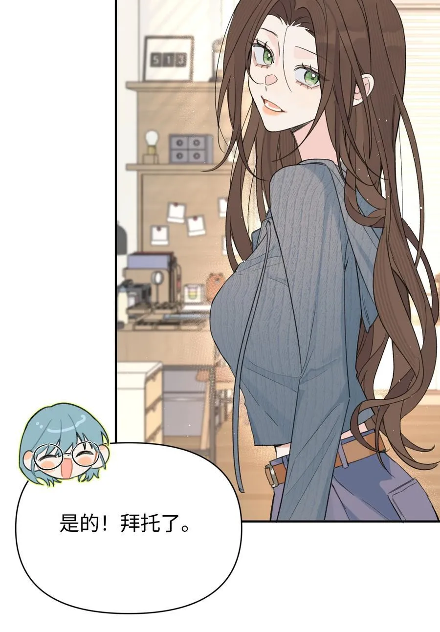 第29话 幼稚20