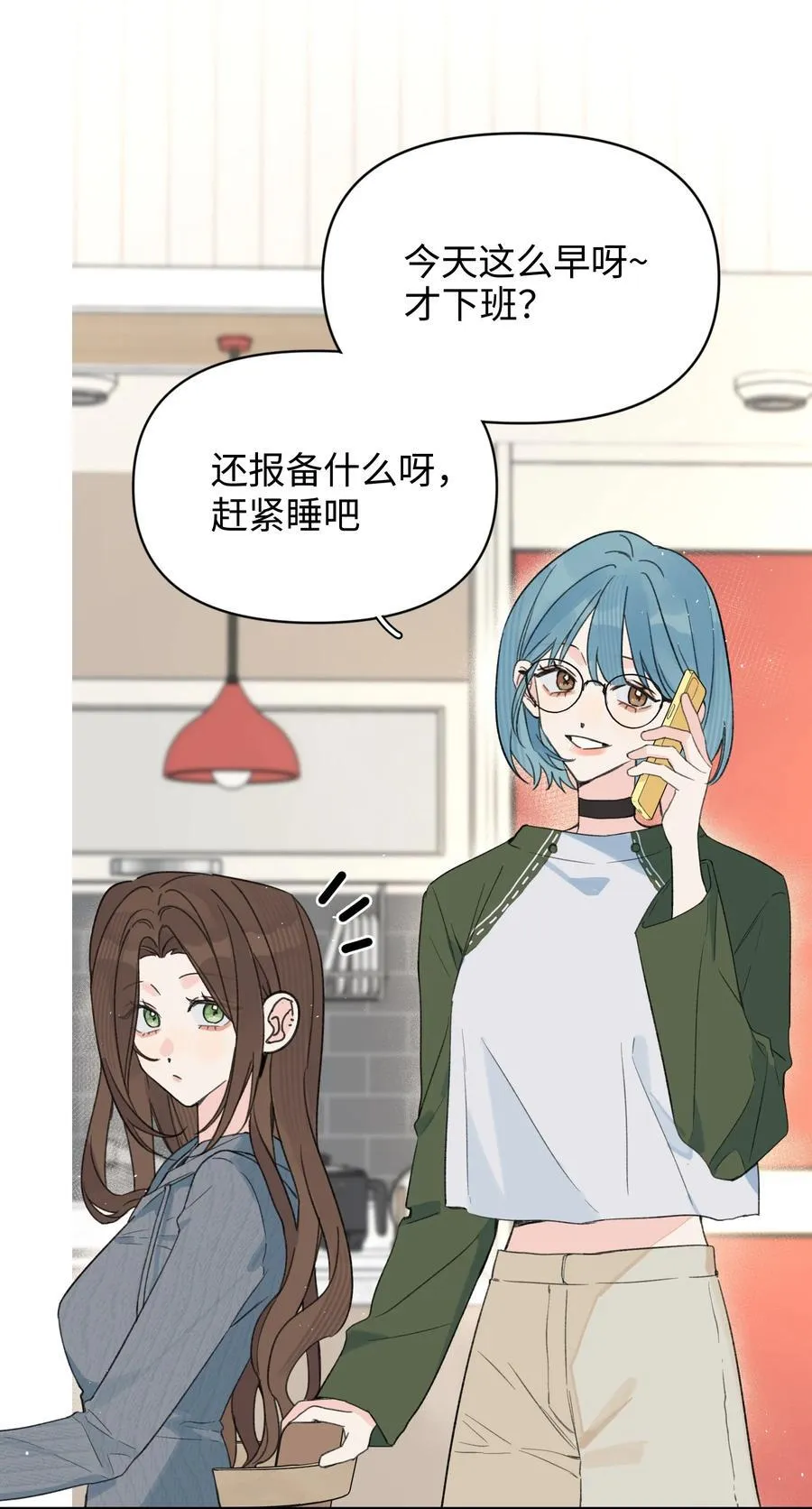 第30话 爱情的定义5