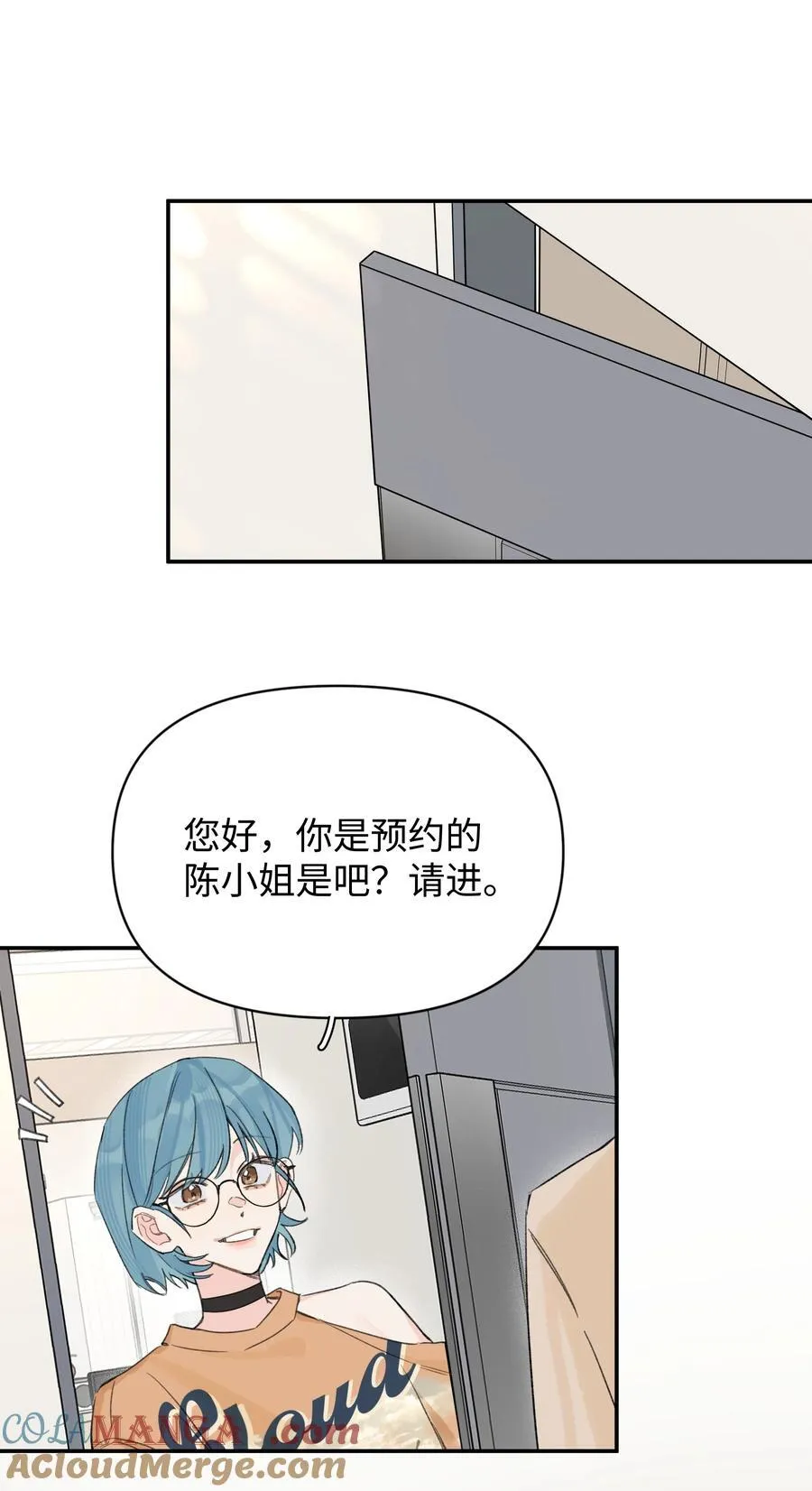 第27话 道歉的态度36