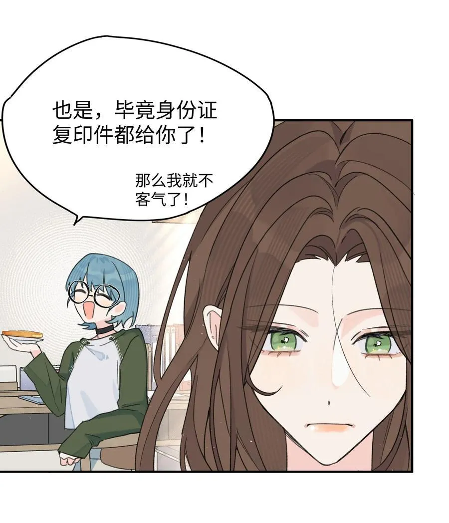 第29话 幼稚50