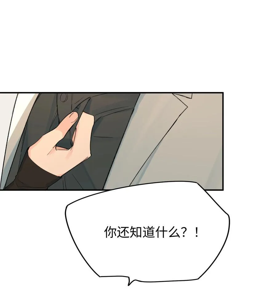 第28话 两清23