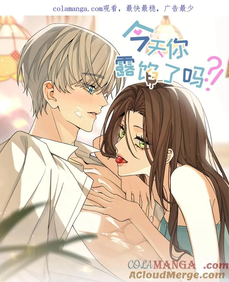 第33话 分手的理由0