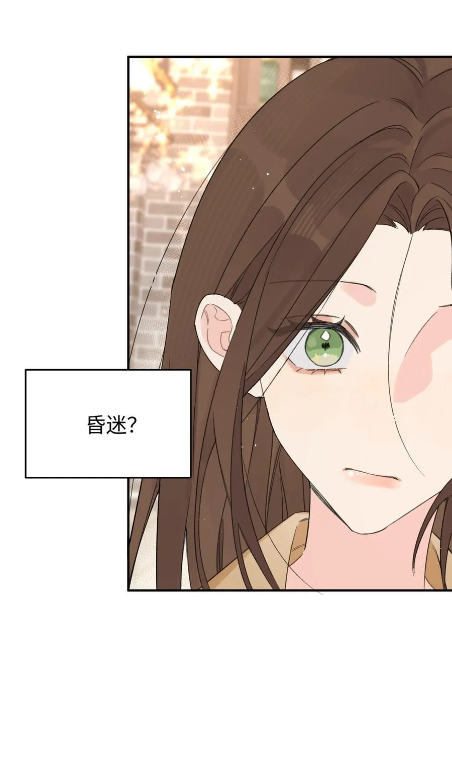 第33话 分手的理由17