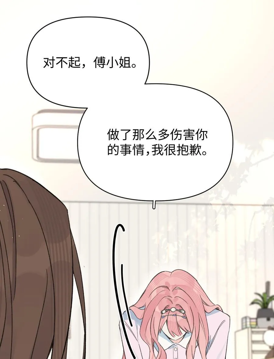 第31话 我想跟你做朋友26