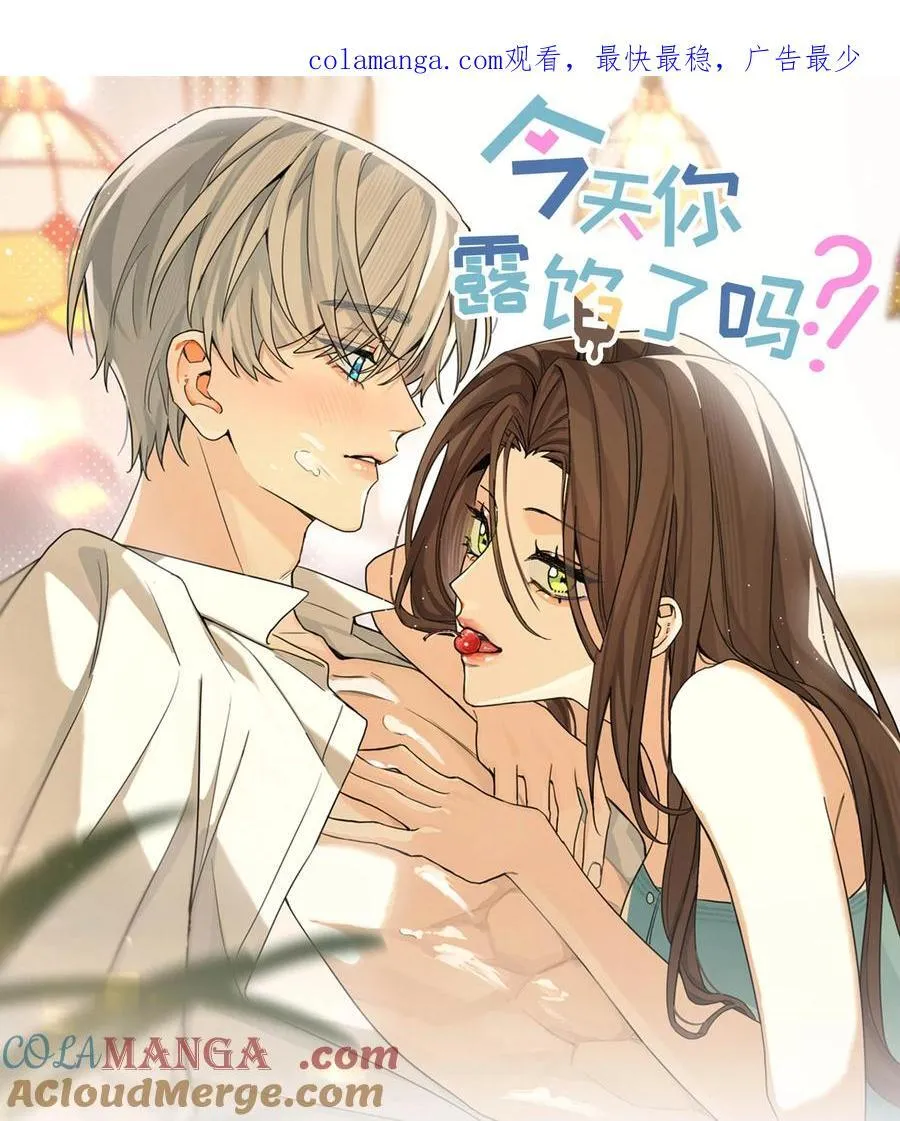 第28话 两清0