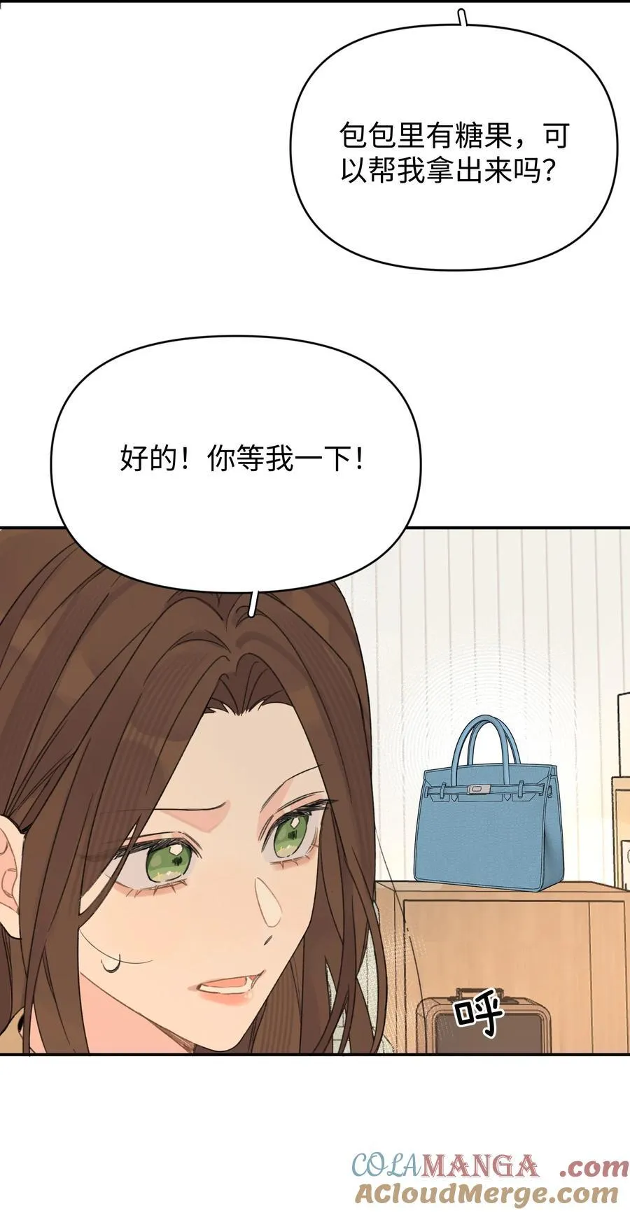 第31话 我想跟你做朋友39