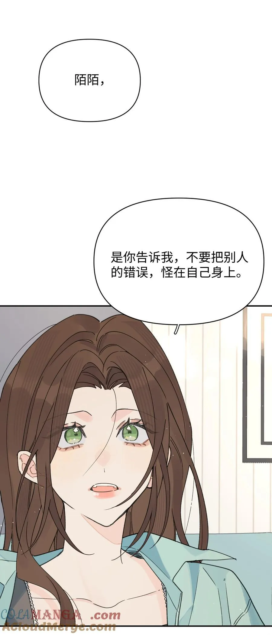 第27话 道歉的态度6