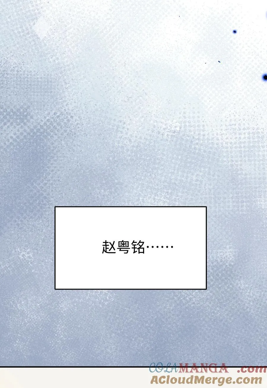 第29话 幼稚3