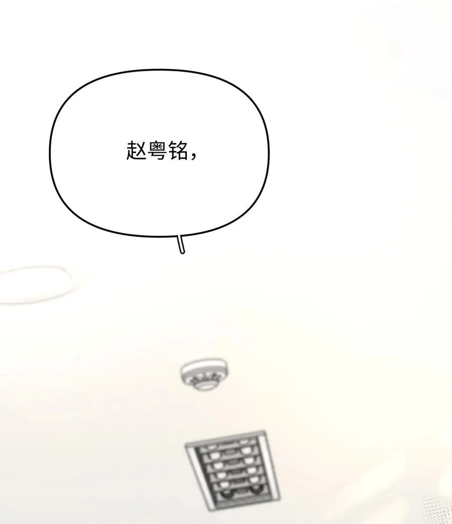 第27话 道歉的态度53