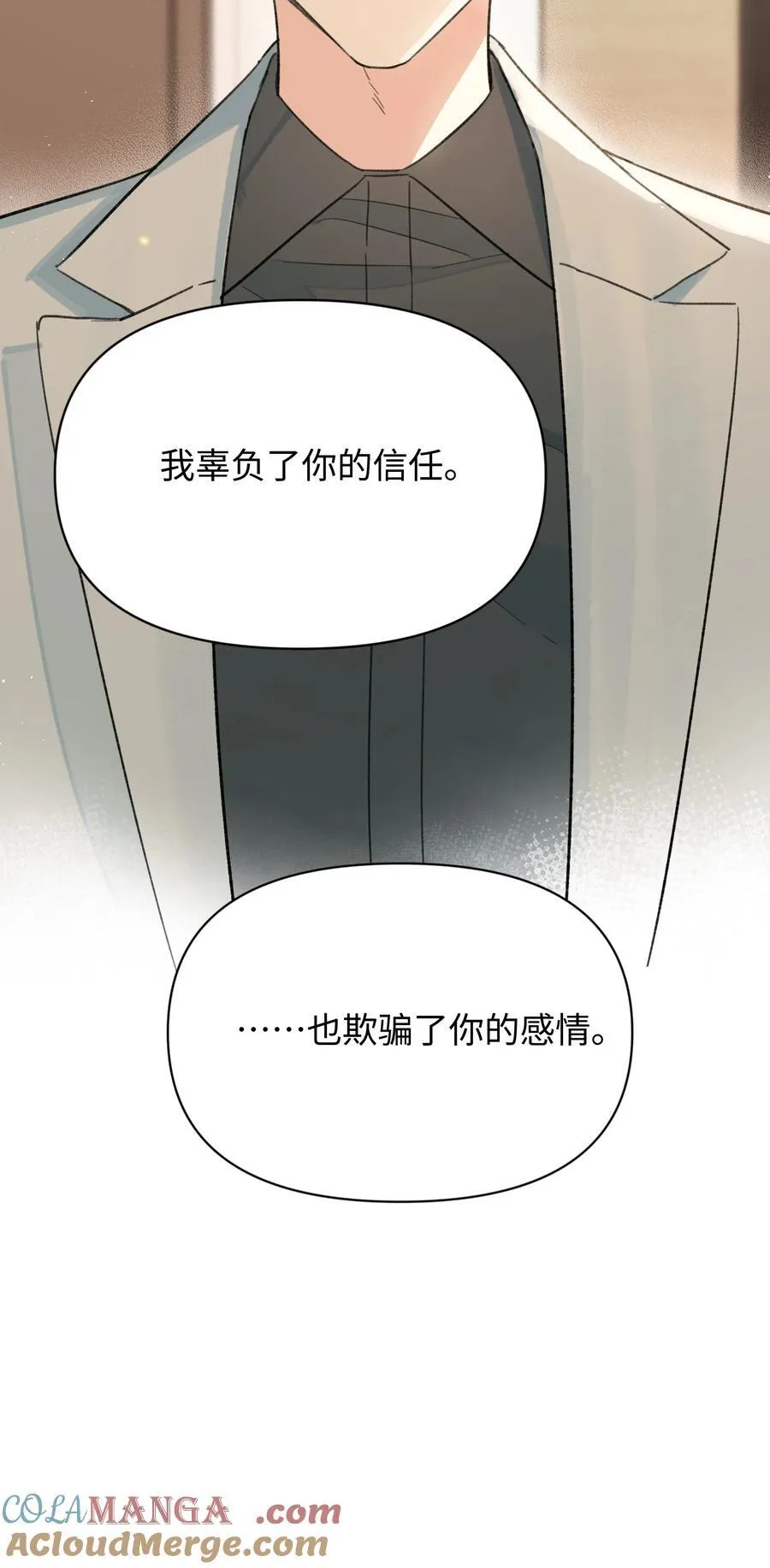 第28话 两清15