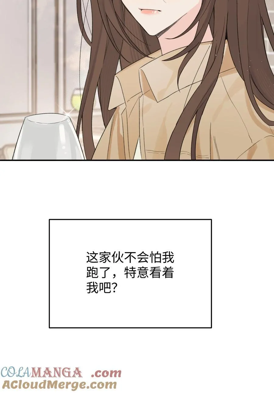 第33话 分手的理由9