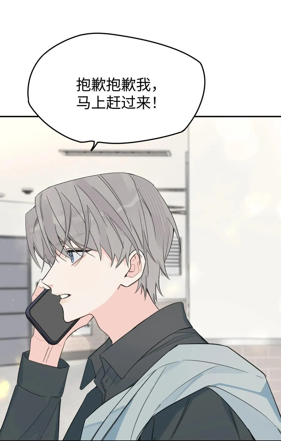 第29话 幼稚37